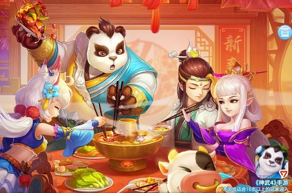 神武手游宠物成长率同妖怪正传ios激活码,数据支持设计-超值版_v9.688