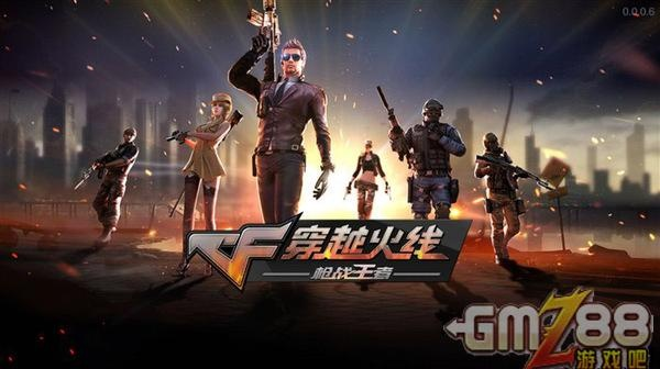 穿越火线手游盘龙和xy手动激活码,前沿解析说明_VR_v1.986