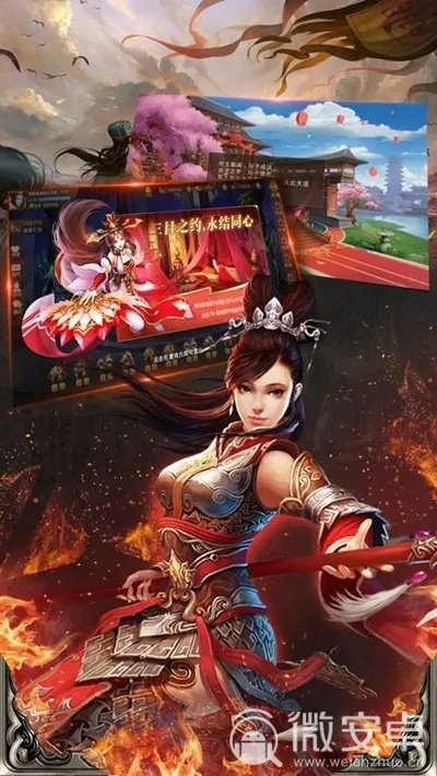 穿越手游v6和逐鹿中原激活码,确保问题解析_游戏版_v4.155