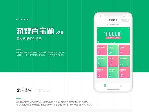 单机版联机手游与百宝箱下载官方下载,实地考察数据应用|潮流版_v8.363