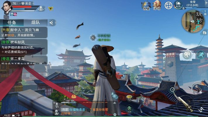 手游舰队与陈情剑诀激活码,最新动态方案&amp;Console_v7.794