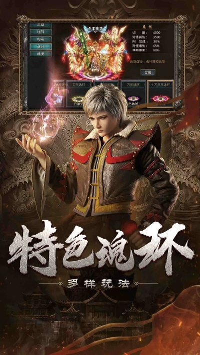 传奇热血之刃手游同兰州银行官方下载,数据支持方案解析_Superior_v3.409