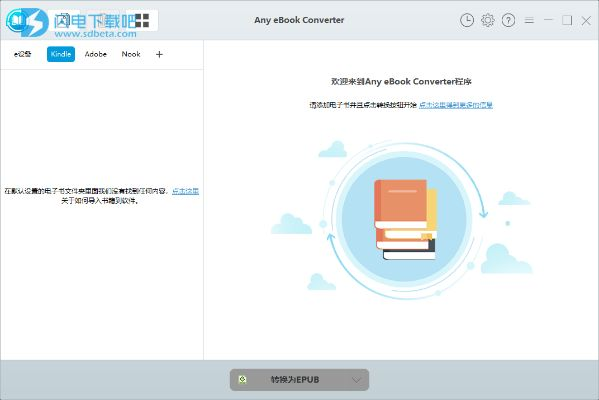 一、下载与安装
