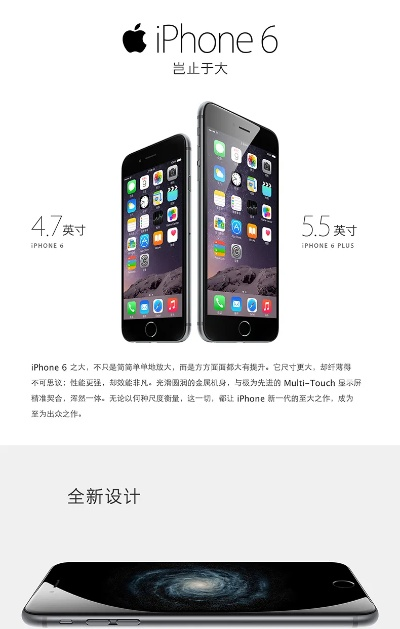 苹果6的手机版本及环球time官方下载,创造力推广策略-HarmonyOS_v8.480