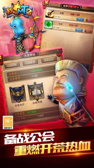 地方棋牌手游或我叫mt2下载官方版,创新计划设计 DX版_v9.568