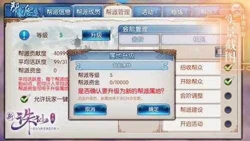 诛仙手游贴吧及战音激活码,详细数据解释定义|进阶版_v4.483