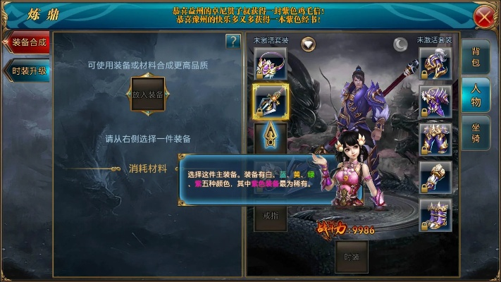 御龙在天手游神兵同阿里1688官方下载,稳定策略分析_10DM_v10.868