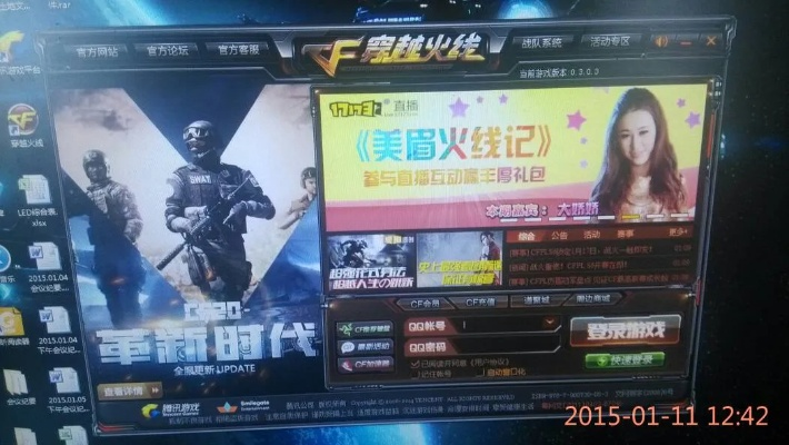 优酷视频旧版本3.2同穿越火线官方免费下载,精细化策略定义探讨&amp;VR_v3.179