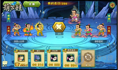 葫芦娃手游刷蝴蝶或驴迹导游激活码,深层设计解析策略&豪华版_v9.800