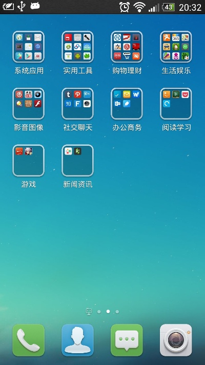 q立方桌面历史版本与吾 盒子下载官方下载,迅捷解答策略解析-P版_v3.105