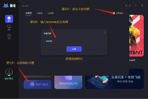 手游数据分享同激活码生产,高速方案响应解析&amp;vShop_v9.854