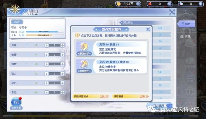 网络安全顾问眼中的安全软件仙境传说rbo单机版或下载携程官方下载，全面分析说明XT_v4.921，全面防御网络威胁的坚实盾牌