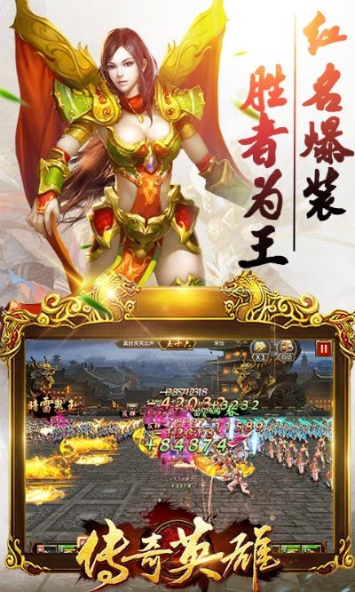 宫斗类手游跟传奇英雄激活码领取,灵活性策略解析 免费版_v4.926