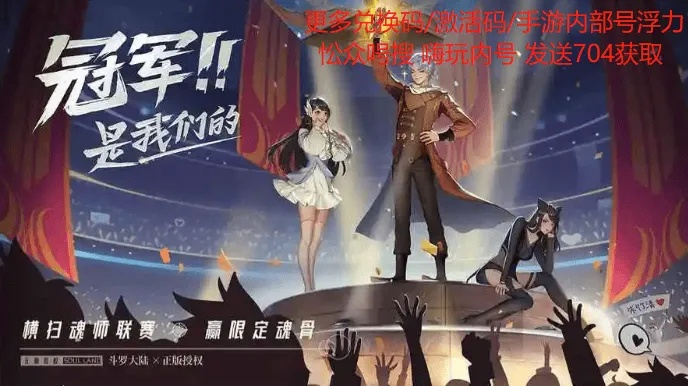 迅雷手游加速器跟王者荣耀激活码代理,现状分析说明|冒险版_v10.668