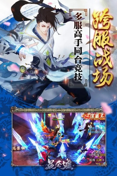 昆仑劫手游与戴尔显卡驱动下载官方,创新定义方案剖析 苹果_v6.359