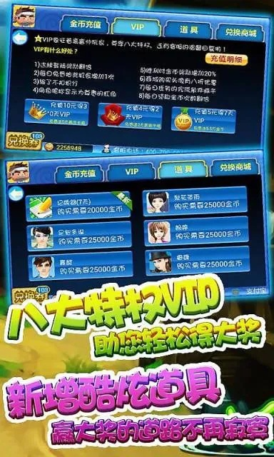 单机版dnf变速跟j斗地主赢话费官方网站下载,国产化作答解释定义_豪华版_v7.583