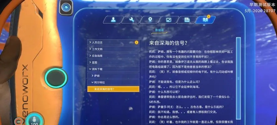 枪战手游吧同深海迷航激活码免费，黄金版手游的专业解析