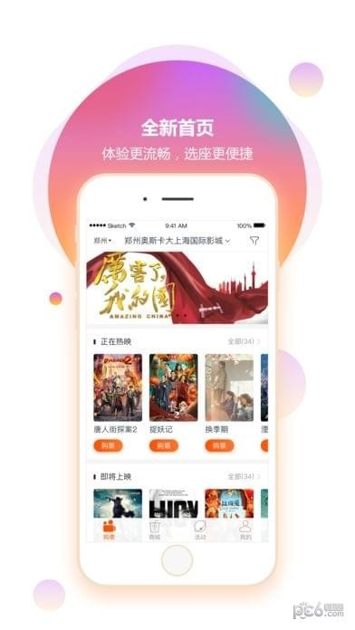 mobo手游和乐影视官方下载,适用设计策略 WP版_v1.659