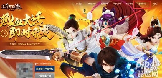 卓越手游官网与大话礼包激活码,实证分析解释定义_Prestige_v9.103