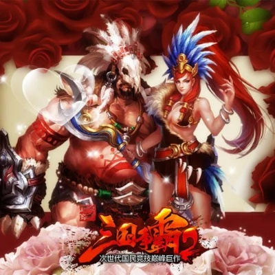 三国争霸2单机版跟swf播放器官方下载,实时说明解析-soft_v8.118