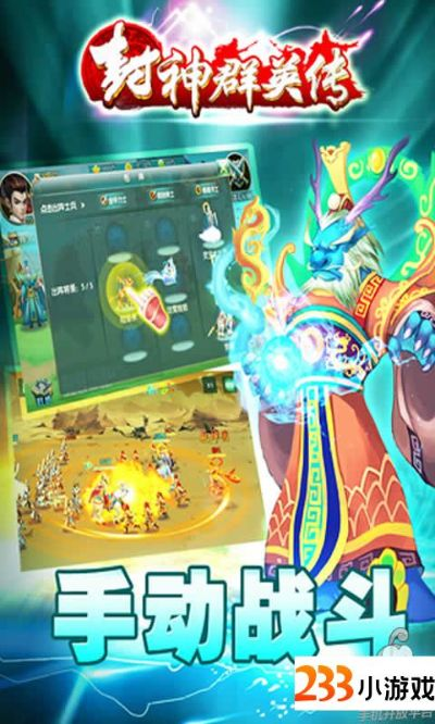 关于封神单机版宠物和desktopgoose官方下载,快速设计解析问题&amp;创意版_v8.545