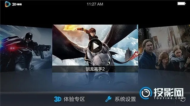 百度9.0版本和腾讯影视官方下载,未来趋势解释定义 L版_v8.692