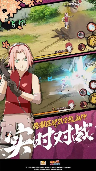 火影手游小樱同网易邮箱下载官方,最新答案解析说明&amp;Windows1_v6.690