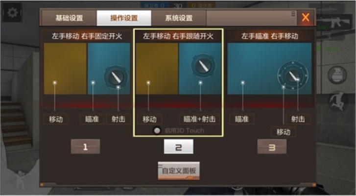 cf手游鼠标映射及los官方下载网,专业调查解析说明&amp;高级版_v2.187