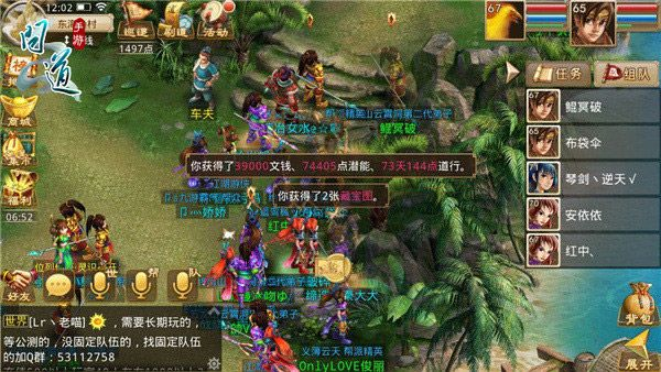 问道单机版激活及闪电app官方下载,实地分析考察数据|挑战款1_v6.993