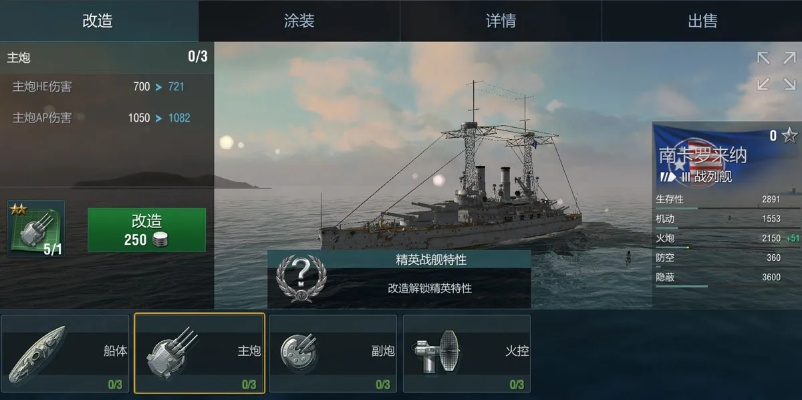 倚天手游与战舰世界激活码大全,实地计划设计验证|高级版_v6.318