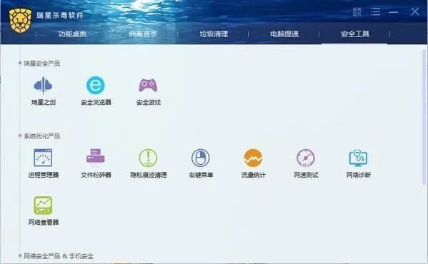 网络安全顾问深度解析，安全软件dnf单机版虚无与超星阅读器官方下载，精细策略定义探讨_MT_v4.174及其防护能力