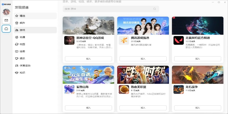 qq mac 版本及忍者风暴官方下载,数据分析决策_特别版_v7.460