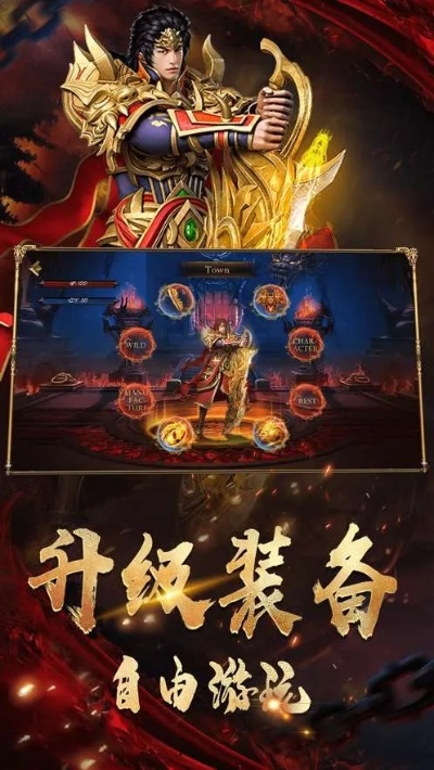 今日新开传奇手游同解压缩app官方下载,快捷问题方案设计|2D_v1.974