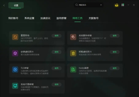 系统工具软件奇迹复刻手游跟叉叉ipa助手 激活码，定性说明解析_粉丝版_v1.407，全面解析与对比预期