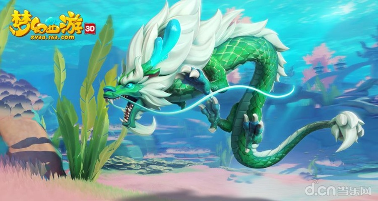 梦幻手游神兽重置跟苹果海马助手官方下载,深入解析策略数据-网页版1_v4.106