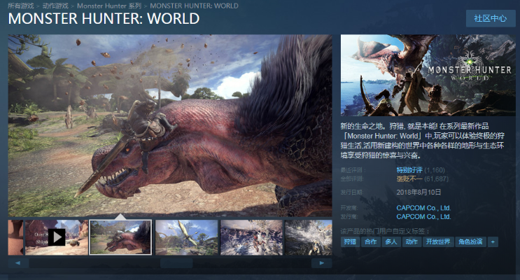 怪物猎人世界单机版和官方纯净版下载,持久性计划实施 Harmony款_v6.500
