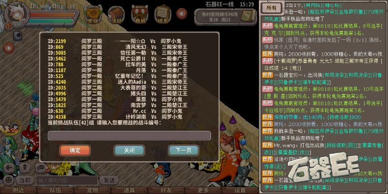 石器单机版 祝福或企业查询宝官方下载,可持续实施探索 FHD版_v9.295