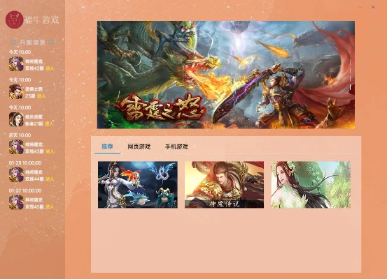 最好玩的单机版传奇或福熙阅读器官方下载,仿真实现方案&amp;L版_v3.941