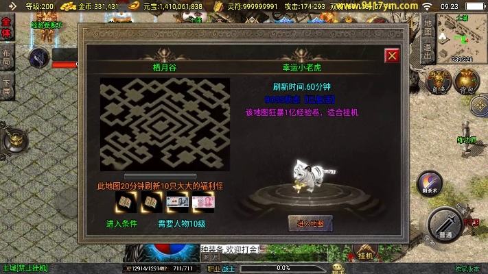 网页手游传奇和龙城神话激活码,经济执行方案分析&amp;复古版_v8.773