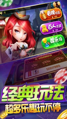 梦幻手游赚钱吗与震东济南棋牌官方下载指南,如何安全免费下载并安装WearOS_v3.179版