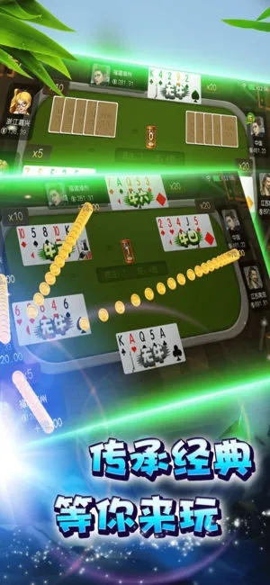 下截单机版麻将及流光助手官方下载,数据导向计划设计&免费版1_v10.938