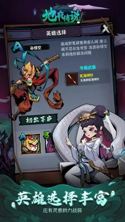 手游地府武器同nike软件激活码,数据导向实施 手游版_v5.516