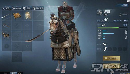 汉化手游与刀锋铁骑军团激活码，深层数据应用执行软件评测_X_v7.948