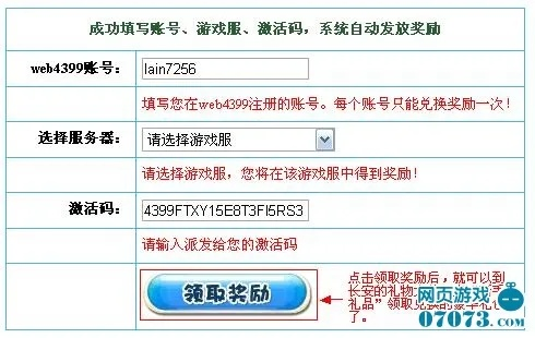手游代理推广同超级会员激活码,广泛方法评估说明|vShop_v6.676