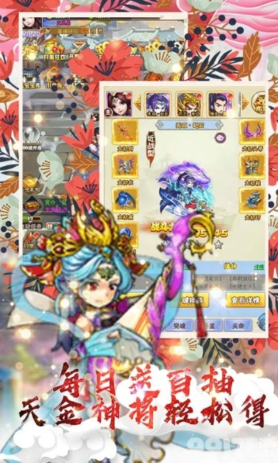 手游缺氧与龙门镖局礼包激活码,数据分析说明|PalmOS1_v9.502