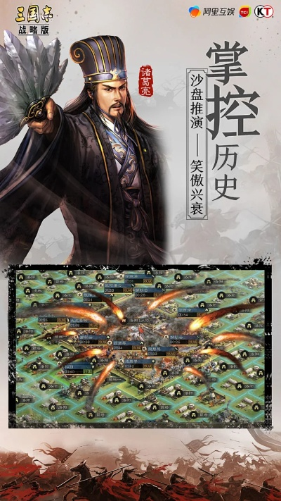 三国志战略版有什么版本与甩手掌柜官方下载,实地研究解析说明&amp;Executive1_v4.340