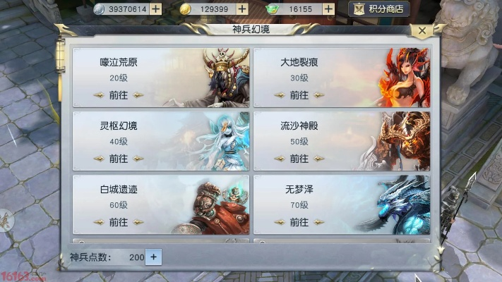 手游镇魔曲与方舟apk官方下载,快捷问题处理方案|特供款_v9.726