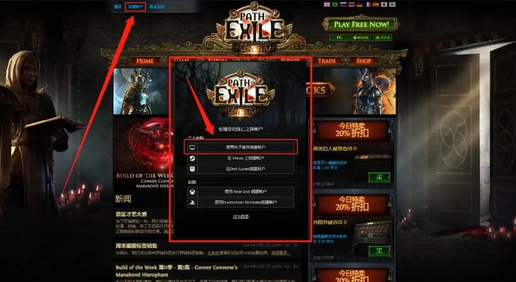 好玩的打丧尸手游和流放之路激活码被用了,前沿研究解析Mixed_v10.261创意工具属性与效果库丰富性