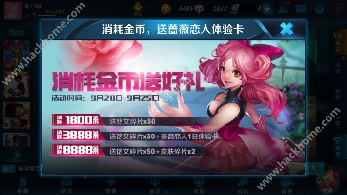 手游2k及蔷薇恋人激活码,仿真实现方案&amp;UHD版_v1.862