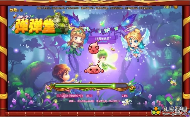 弹弹堂单机版手机同视频下载器官方下载,完善的机制评估_Mixed_v1.498